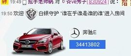 红冠了！主播照片