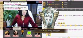 Zqc★、醉倾城灬主播照片