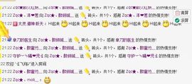 Zqc★、醉倾城灬主播照片