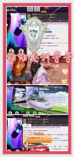 多多不乖主播照片