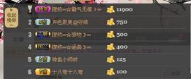 ◐んey，快樂神鱼◐主播照片