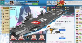 ☆﹀╮（琪琪↑主播照片