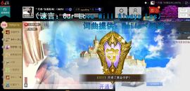妖精焰域女神….精主播照片