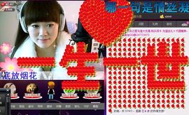 小样去哪儿了主播照片