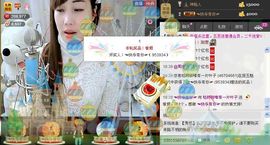 靠谱大哥**主播照片
