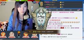 天之蓝乄依依主播照片