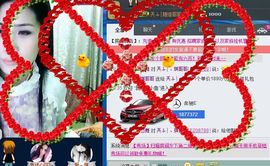 安琪同学主播照片
