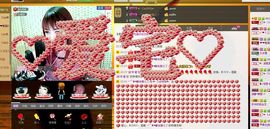 ♫゛❥宅宅。兔主播照片