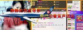依拉☂小傻妞☂主播照片