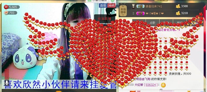 ℉♡小欣然。♠主播照片
