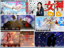 ◥▇摇滚☀女皇▇◤主播照片