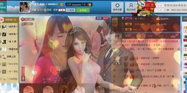 ☆﹀╮（琪琪↑主播照片