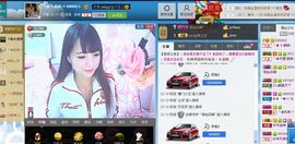 ☆﹀╮（琪琪↑主播照片