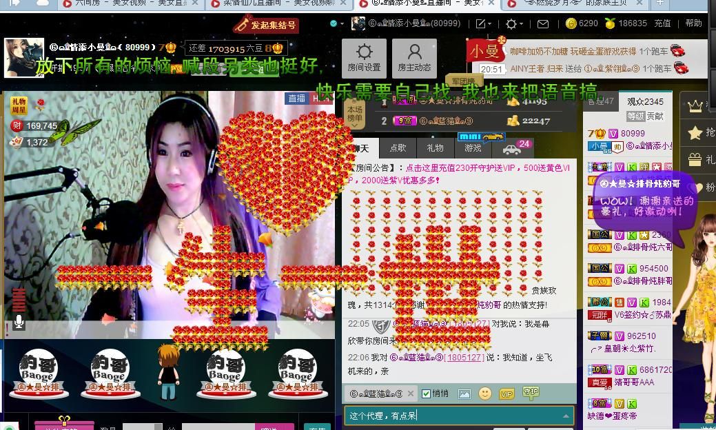 曼曼呀的图片