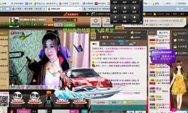 曼曼呀主播照片