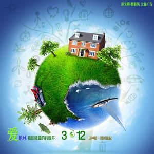 青海湖边☂仙许的主播照片
