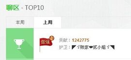 二小姐小阿莉主播照片