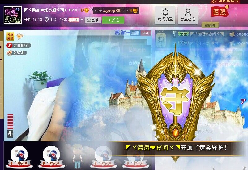 🏅二小姐小阿莉的图片