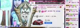 NB唱团主播照片