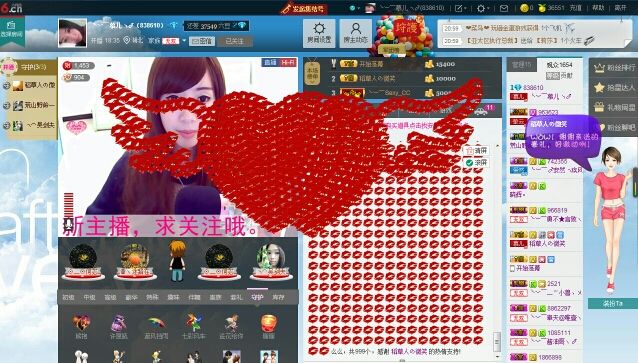 ╰︶￣慕儿╮〆的主播照片