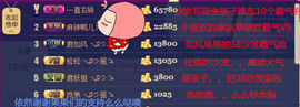 落秋╮♫つ風ゝ主播照片