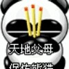 穷人没币不欢迎