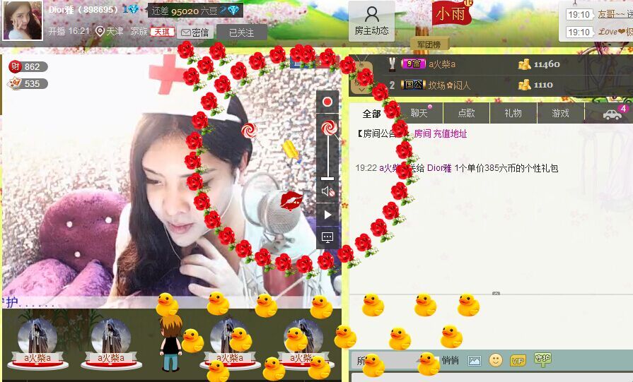 帕普緹妮的主播照片