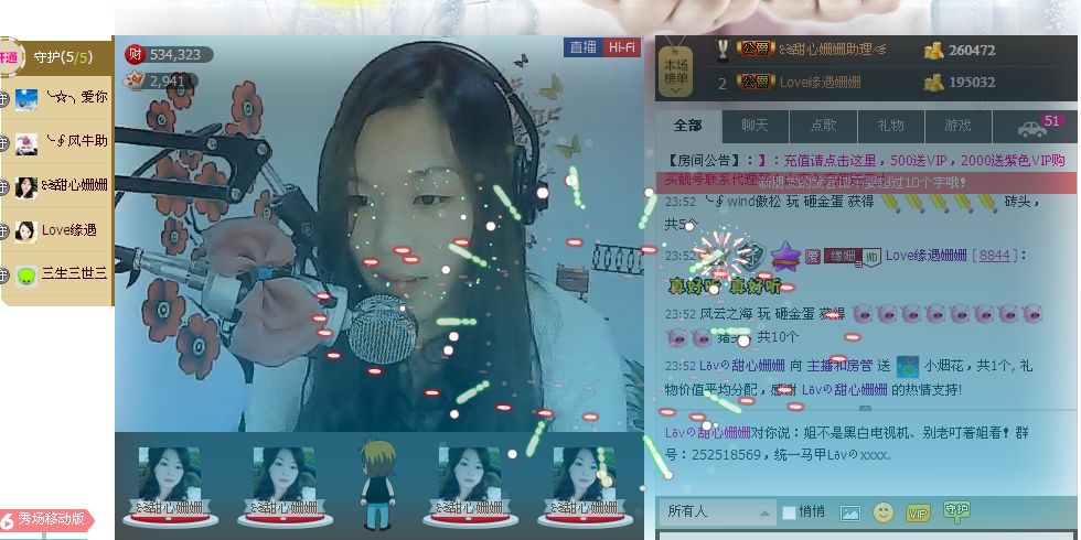 蚊子🍀🍀的图片