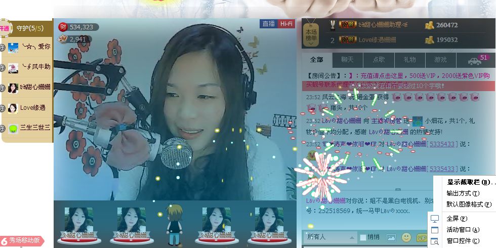 蚊子🍀🍀的图片