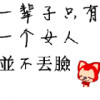 滑集何楼洪涛装饰装潢海报