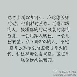 传⑦~疯迹主播照片