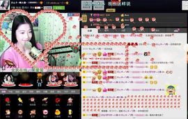 愿一切安好啊！主播照片