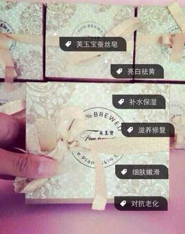 小仸主播照片