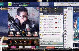 傲龙gg、主播照片