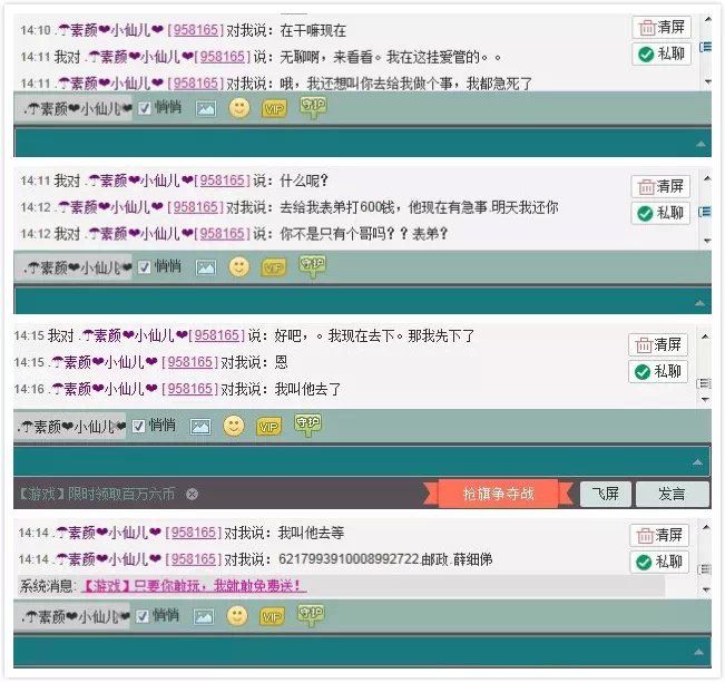 傻宝啊“”~~~主播照片