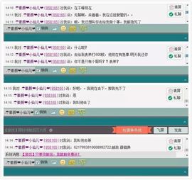 傻宝啊“”~~~主播照片