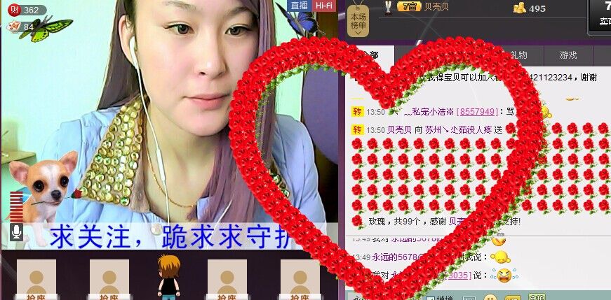 ??苯疍-尐茹??的主播照片
