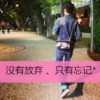 ❤►鱼儿◄❤海报