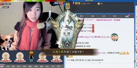 天之蓝乄依依主播照片