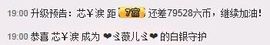 小样去哪儿了主播照片