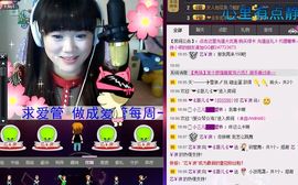 小样去哪儿了主播照片