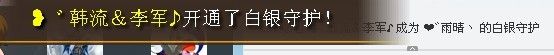 ❤゛小晴丶的主播照片