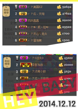 ╭ァ庅丶娜暂停播主播照片