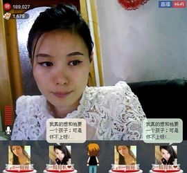 一班班长❤雪儿❤主播照片