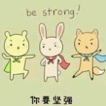 丶忘行者灬