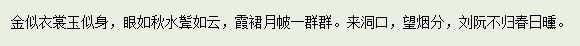 傲世英雄5的主播照片