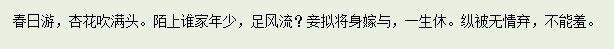 傲世英雄5的主播照片