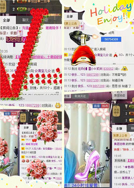 谢清清主播照片