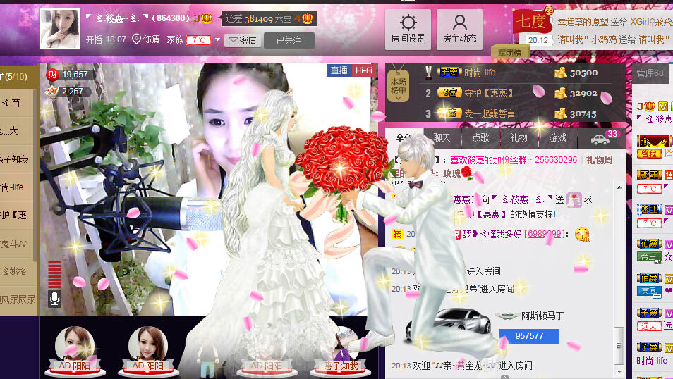 ◤ゞ.筱惠··ゞ.◥的主播照片