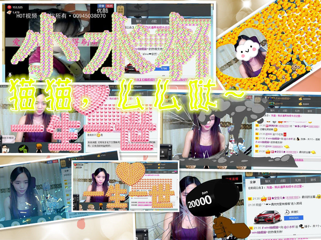 ＠小水杯！～的主播照片